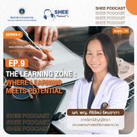 Episode 09 : The learning zone : where learning meets potential